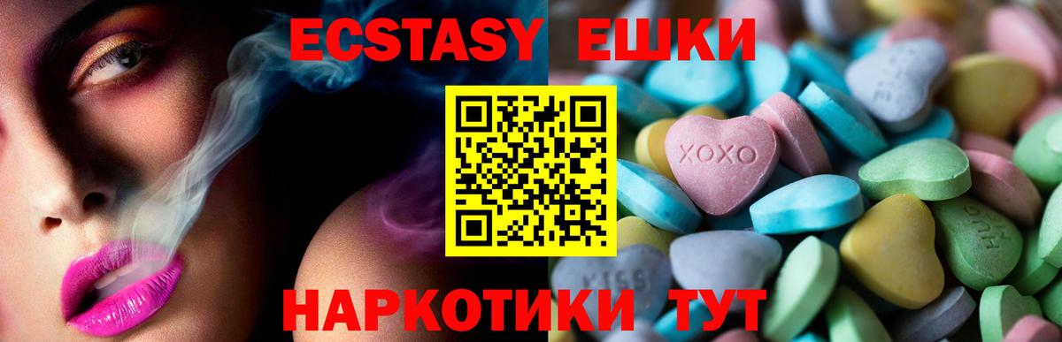 ЭКСТАЗИ бентли Прокопьевск