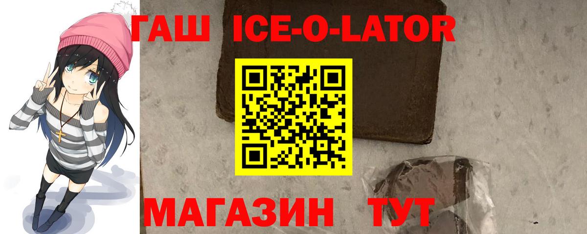 ГАШИШ убойный Прокопьевск