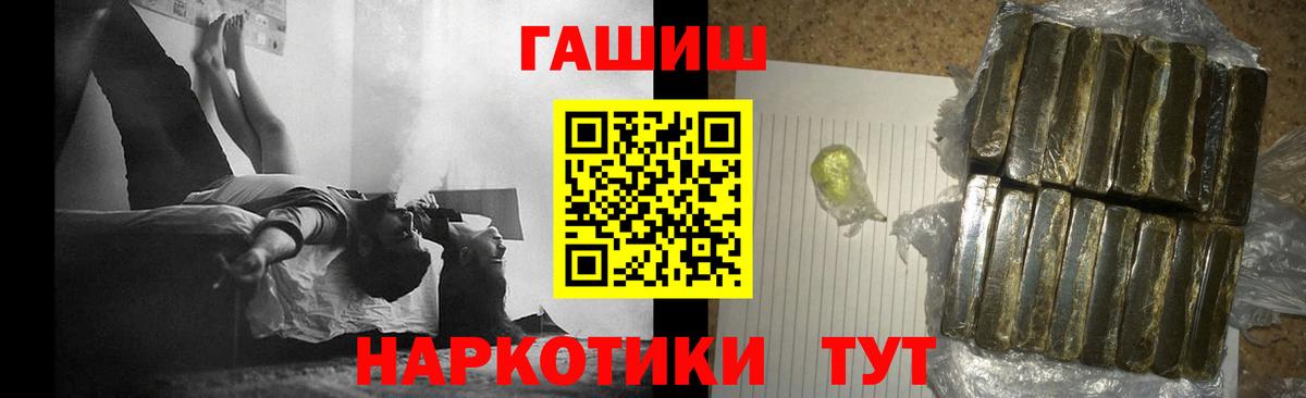 Гашиш Изолятор  Вход с VPN  Гашиш ice o lator  Прокопьевск 