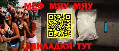 меф VHQ Бугуруслан