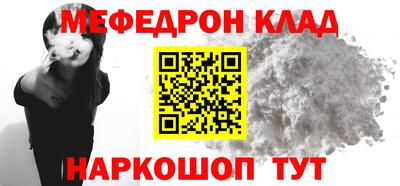гидра Будённовск