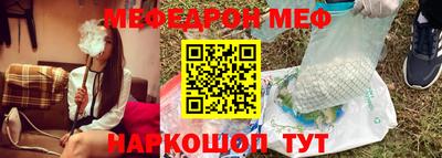 гидра Будённовск