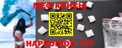 меф VHQ Бугуруслан