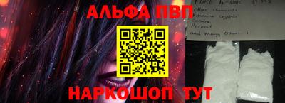 гидра Будённовск