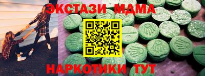 мдпв Бузулук