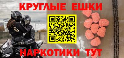 меф VHQ Бугуруслан