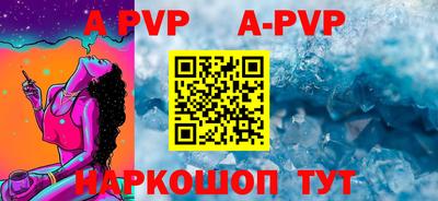 гидра Будённовск