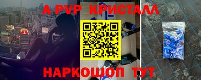 меф VHQ Бугуруслан