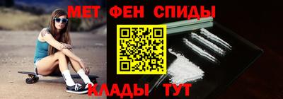 меф VHQ Бугуруслан