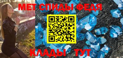 гидра Будённовск