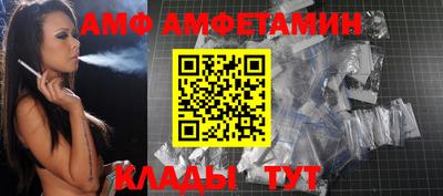 гидра Будённовск