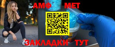 меф VHQ Бугуруслан