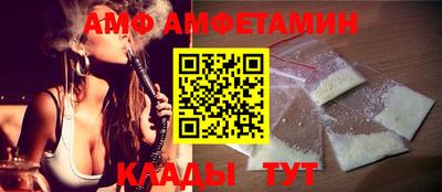 гидра Будённовск
