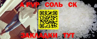 гидра Будённовск