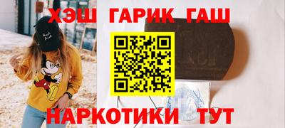 меф VHQ Бугуруслан
