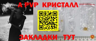 меф VHQ Бугуруслан
