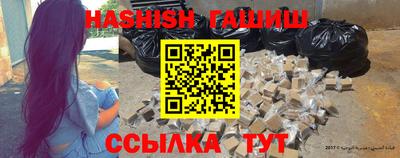 гидра Будённовск