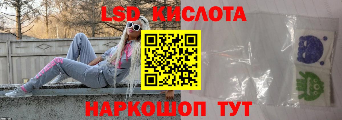 Лсд 25 экстази кислота Прокопьевск