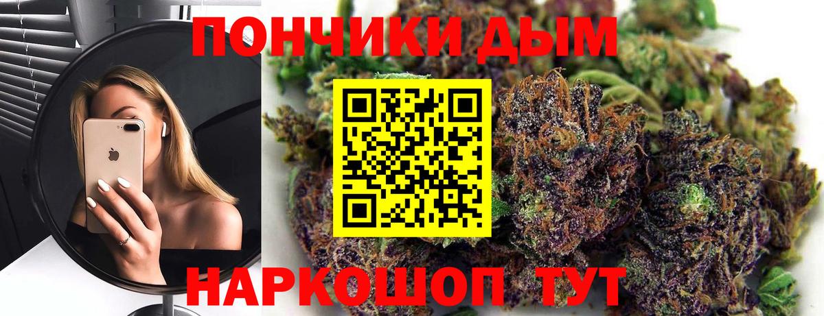 Прокопьевск  Конопля гибрид  Шишки марихуана LSD WEED  Вход с VPN  Бошки Шишки VHQ 