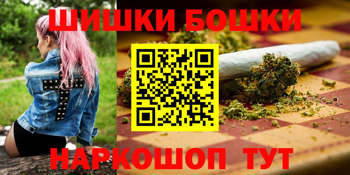 Канабис планчик Прокопьевск